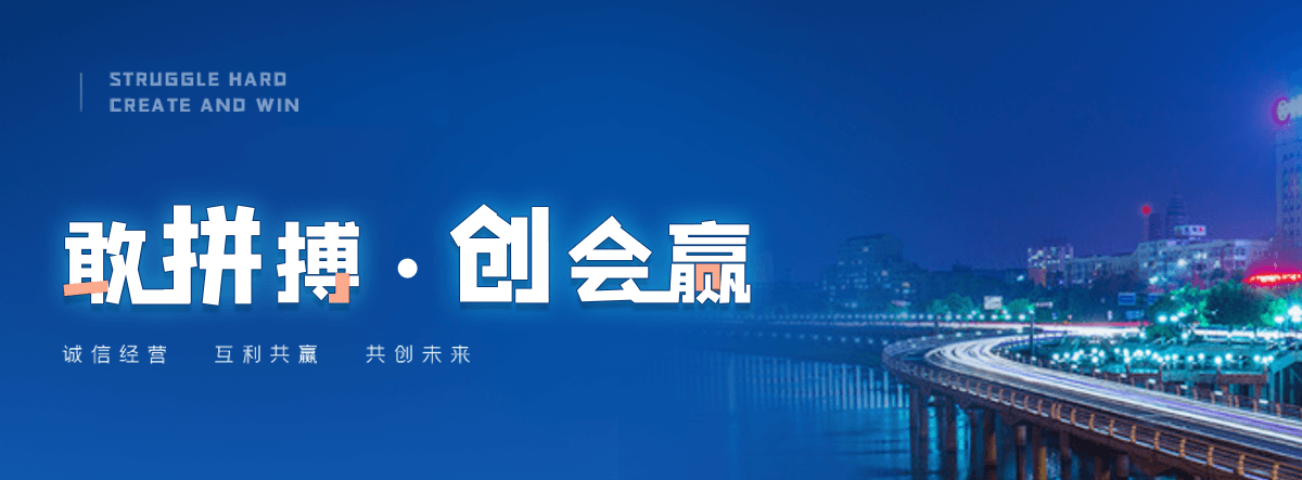 阜新轿车运输公司